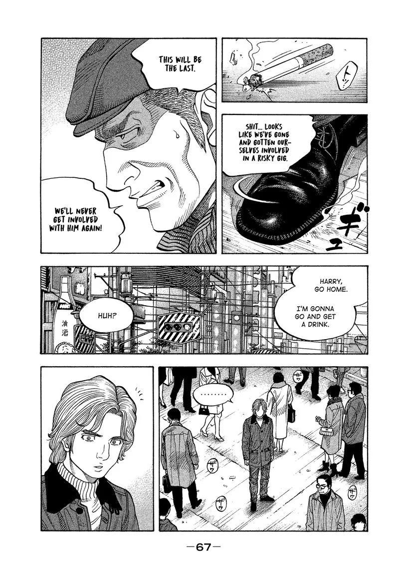 Montage (WATANABE Jun) Chapter 112 page 9