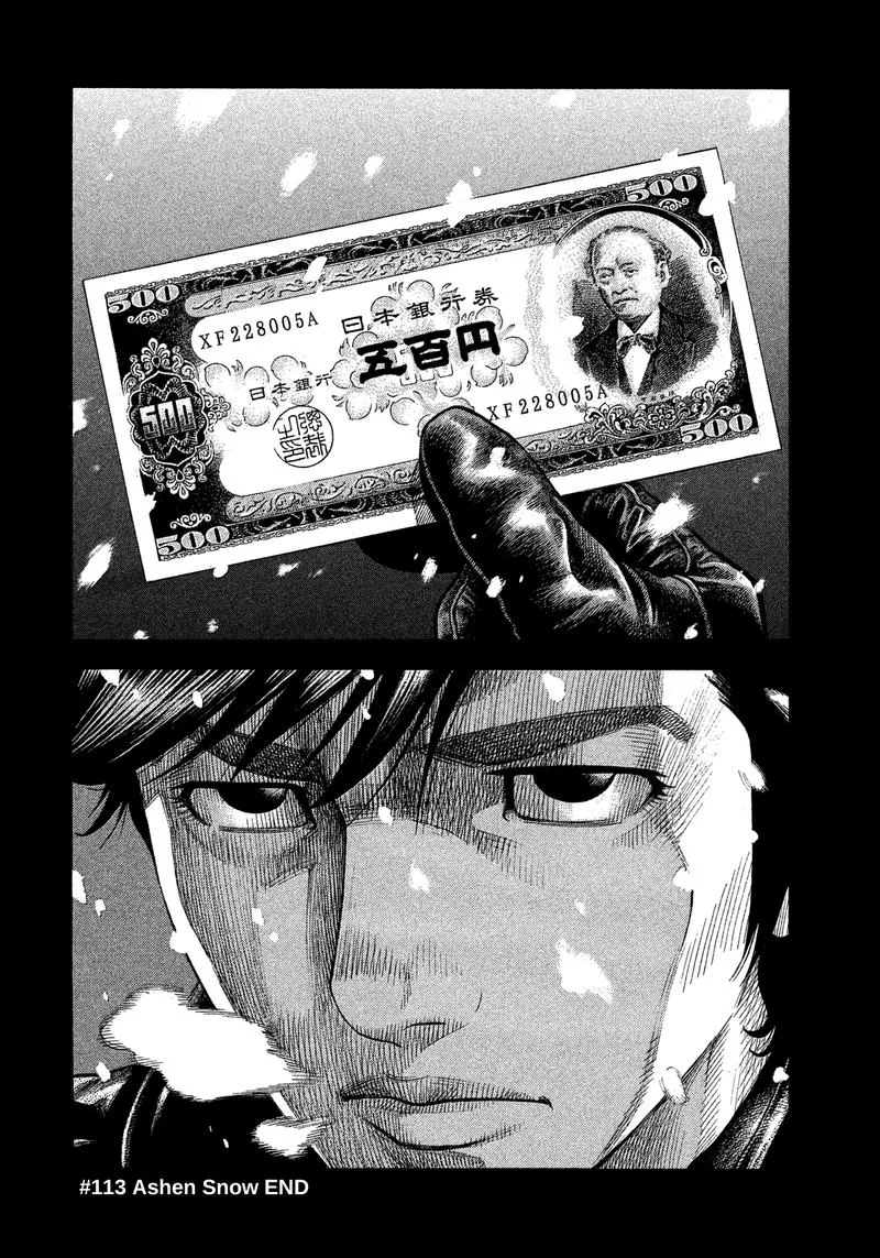 Montage (WATANABE Jun) Chapter 113 page 18
