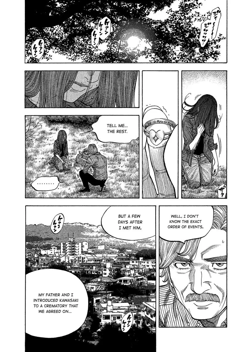 Montage (WATANABE Jun) Chapter 113 page 11