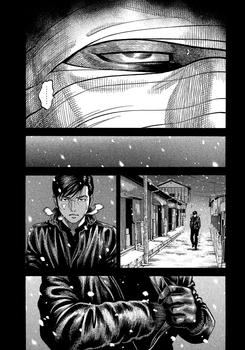 Montage (WATANABE Jun) Chapter 113 page 17