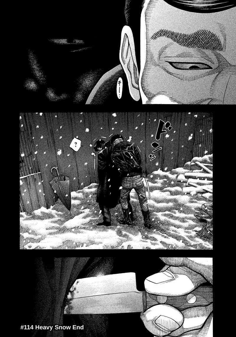Montage (WATANABE Jun) Chapter 114 page 18