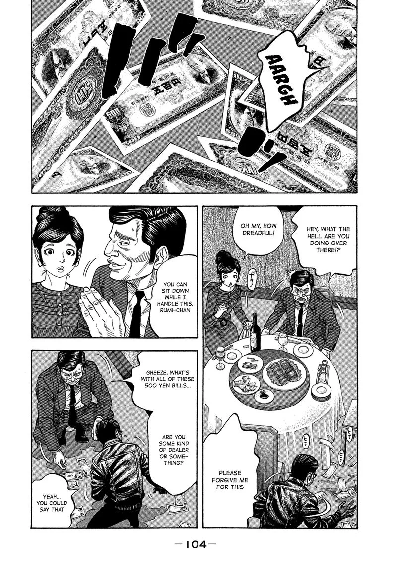 Montage (WATANABE Jun) Chapter 114 page 8