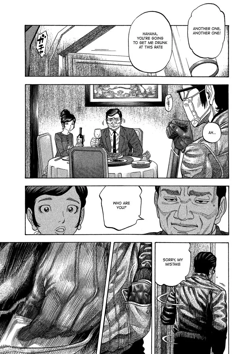 Montage (WATANABE Jun) Chapter 114 page 7