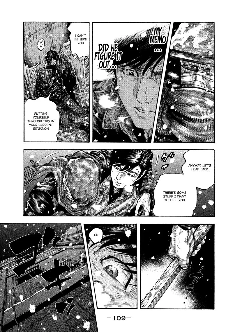 Montage (WATANABE Jun) Chapter 114 page 13