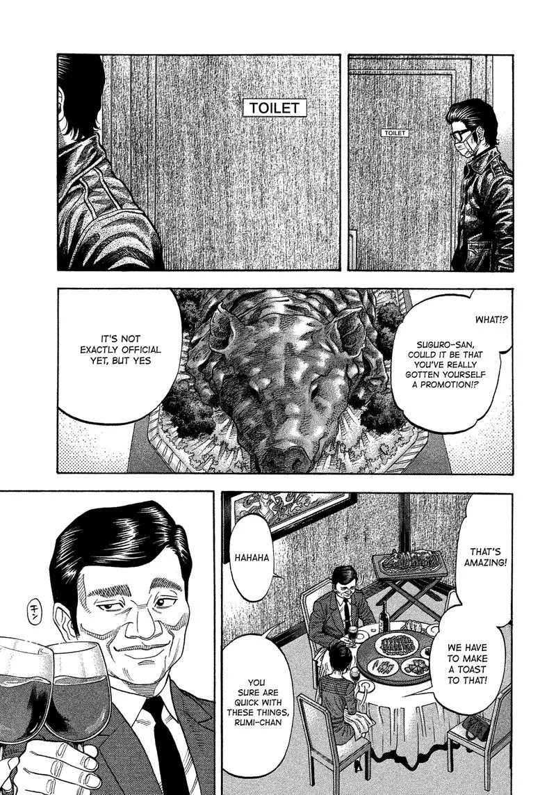 Montage (WATANABE Jun) Chapter 114 page 5