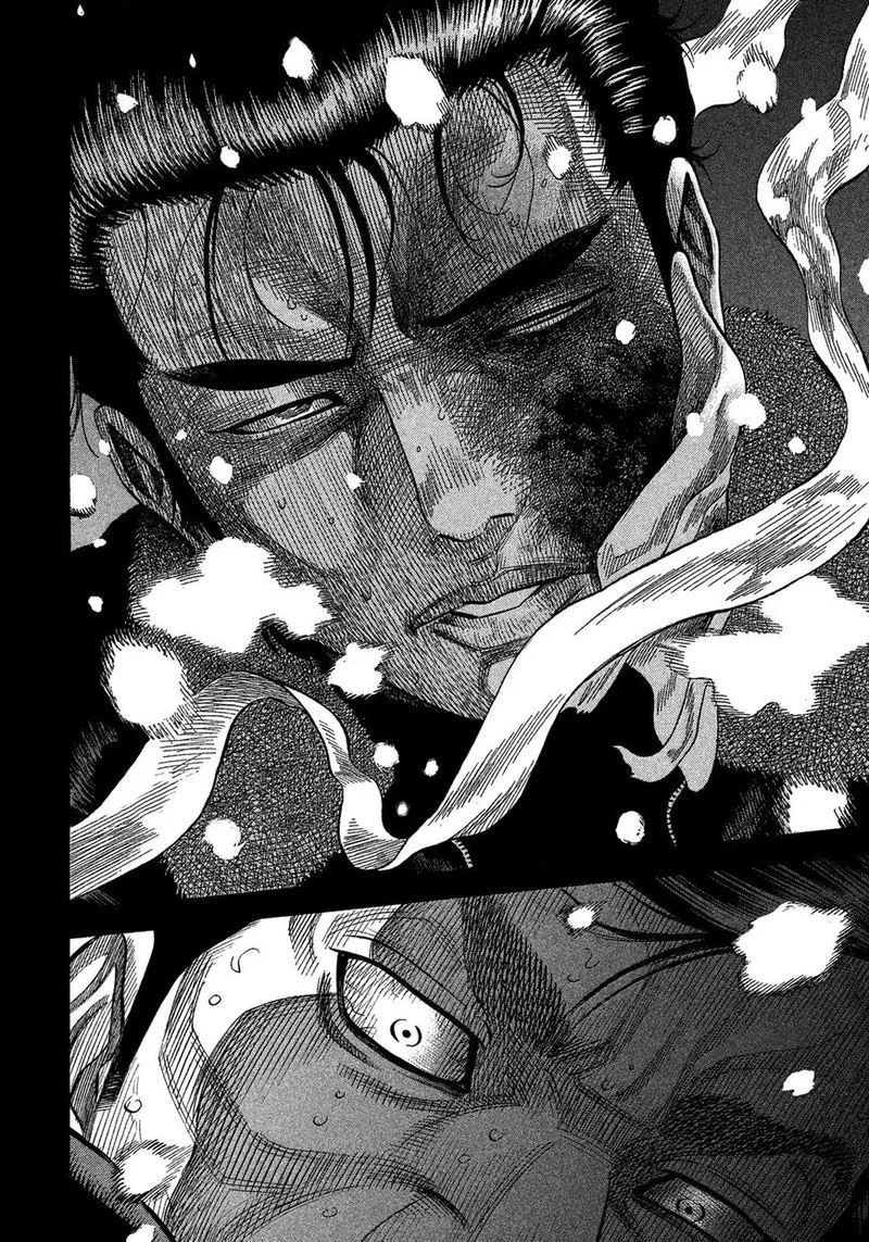 Montage (WATANABE Jun) Chapter 115 page 2