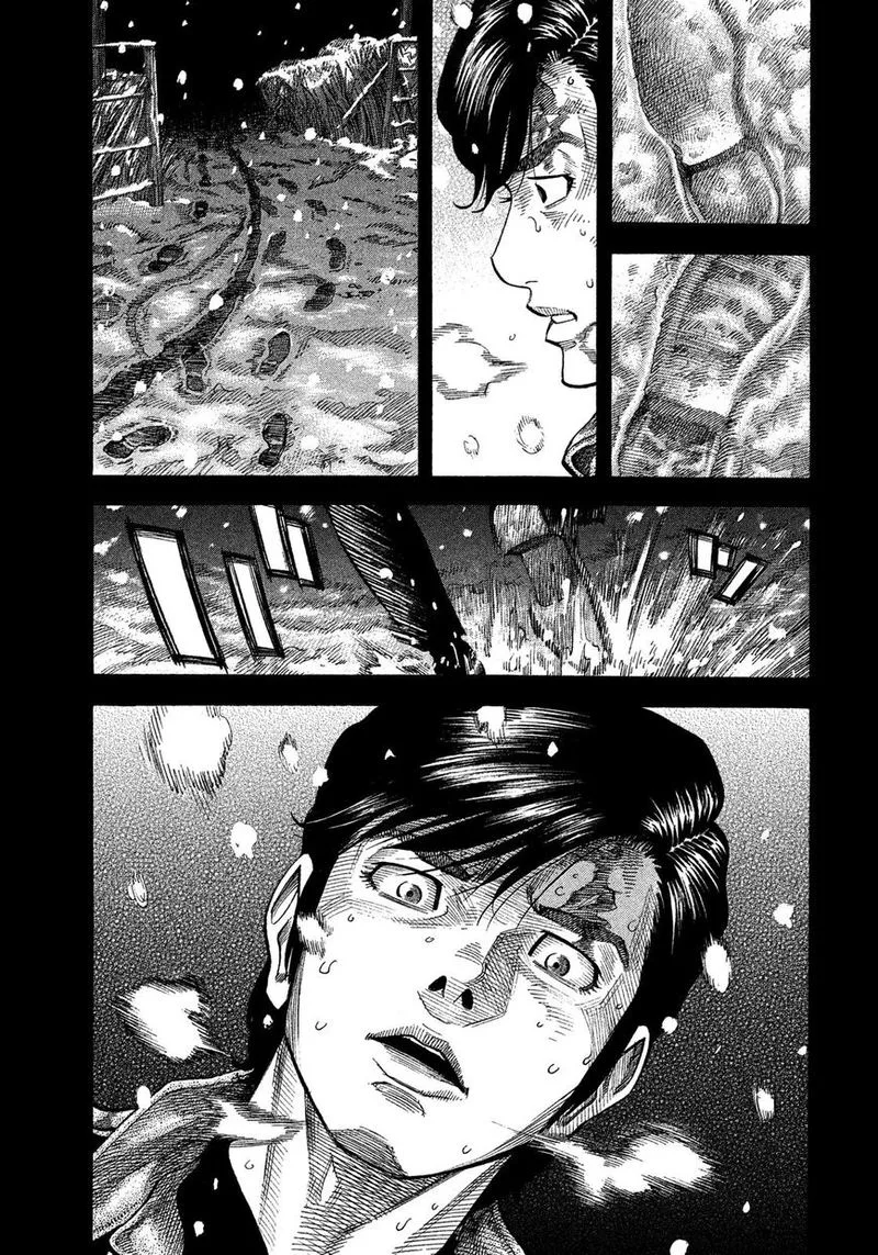 Montage (WATANABE Jun) Chapter 115 page 7