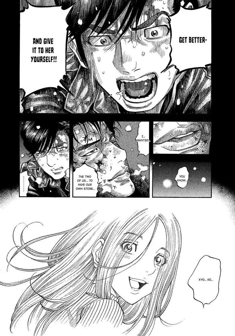 Montage (WATANABE Jun) Chapter 115 page 13