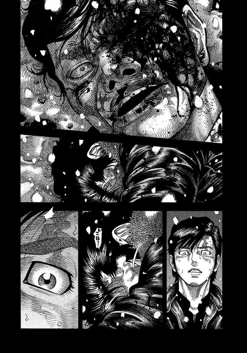 Montage (WATANABE Jun) Chapter 115 page 9