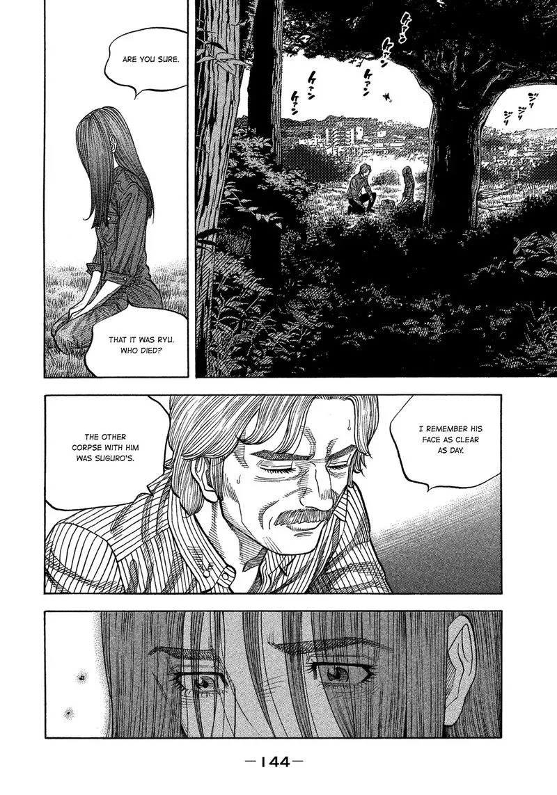Montage (WATANABE Jun) Chapter 116 page 10