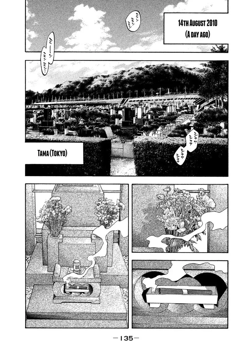 Montage (WATANABE Jun) Chapter 116 page 1