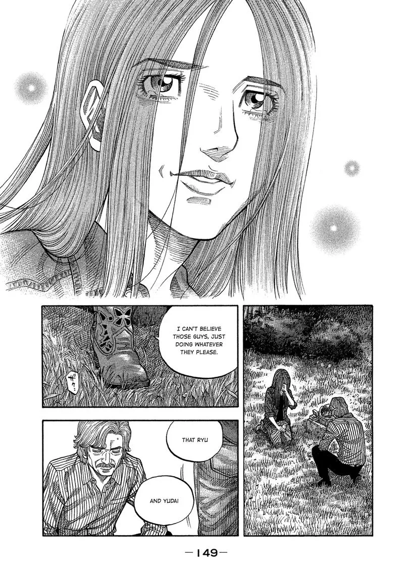 Montage (WATANABE Jun) Chapter 116 page 15