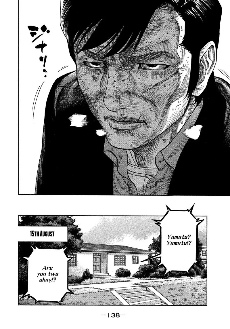 Montage (WATANABE Jun) Chapter 116 page 4
