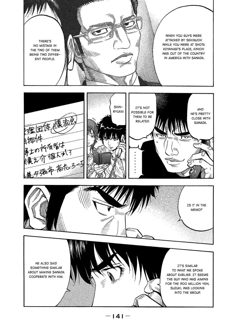 Montage (WATANABE Jun) Chapter 116 page 7