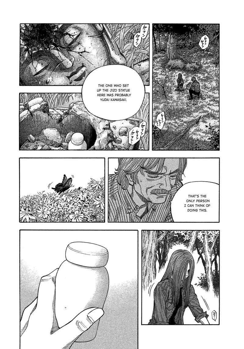 Montage (WATANABE Jun) Chapter 116 page 12