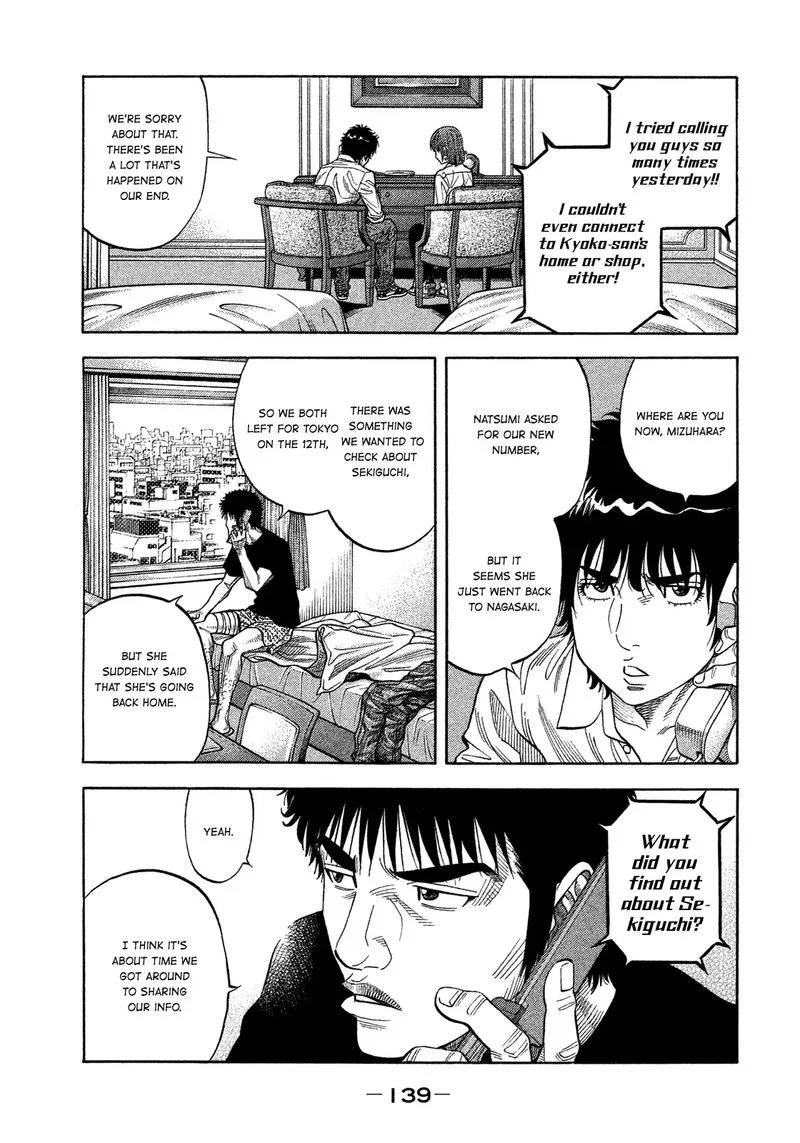 Montage (WATANABE Jun) Chapter 116 page 5