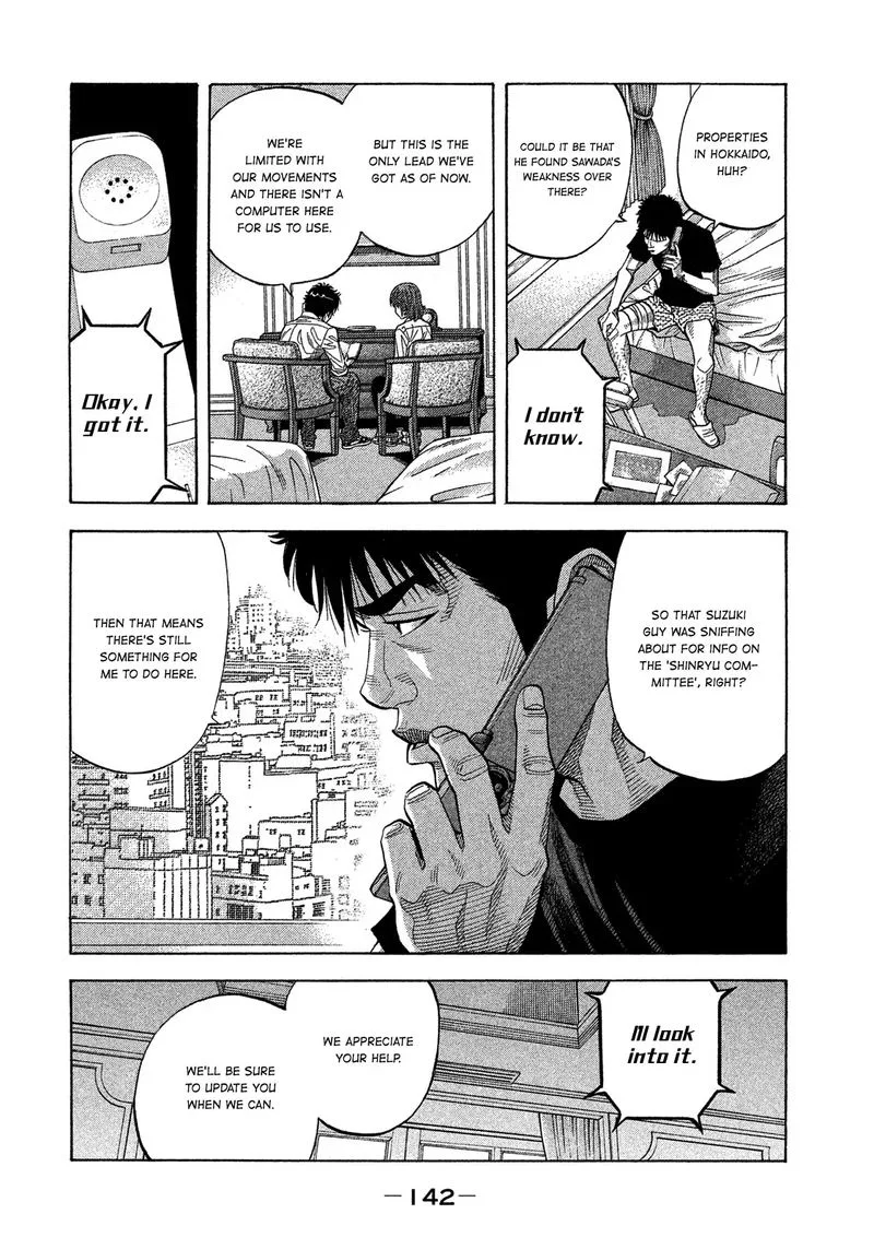 Montage (WATANABE Jun) Chapter 116 page 8