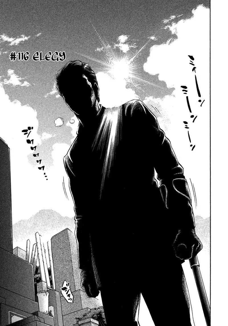 Montage (WATANABE Jun) Chapter 116 page 3