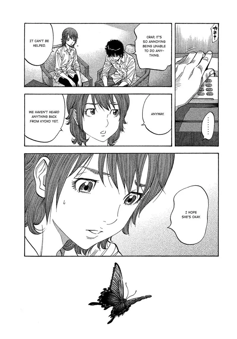 Montage (WATANABE Jun) Chapter 116 page 9