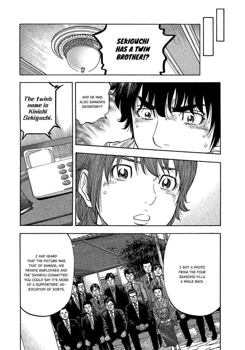 Montage (WATANABE Jun) Chapter 116 page 6