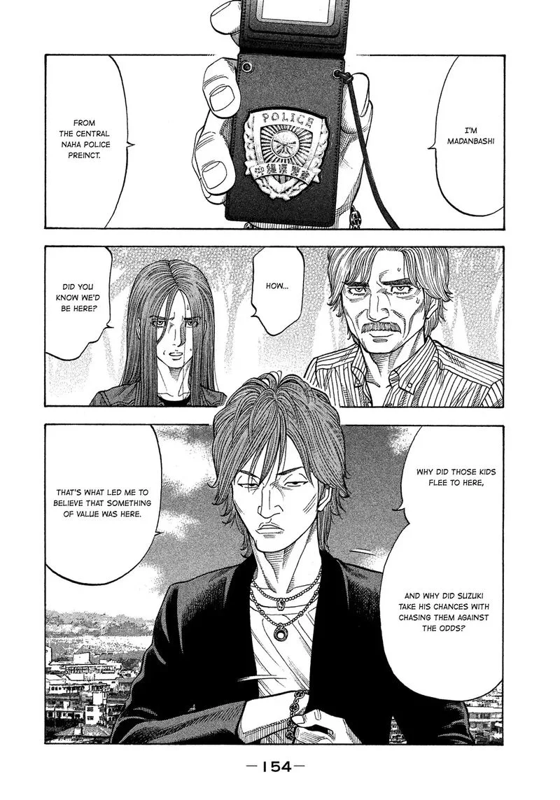 Montage (WATANABE Jun) Chapter 117 page 2