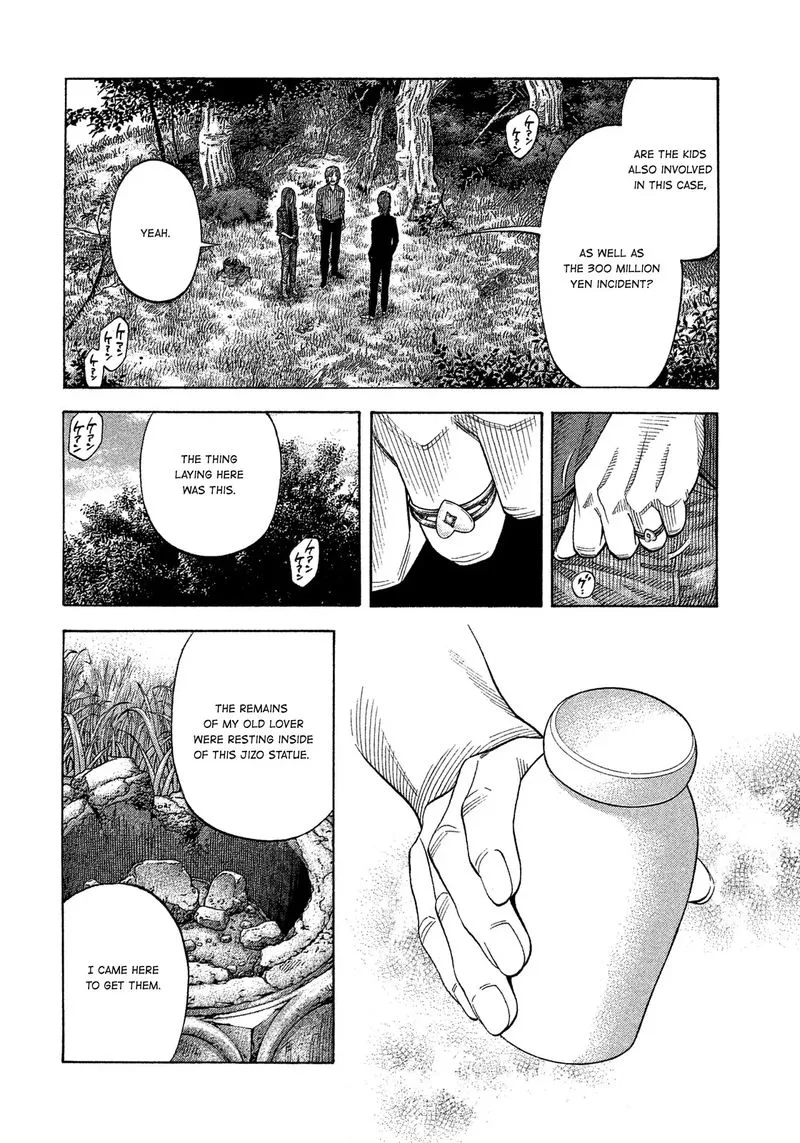 Montage (WATANABE Jun) Chapter 117 page 8