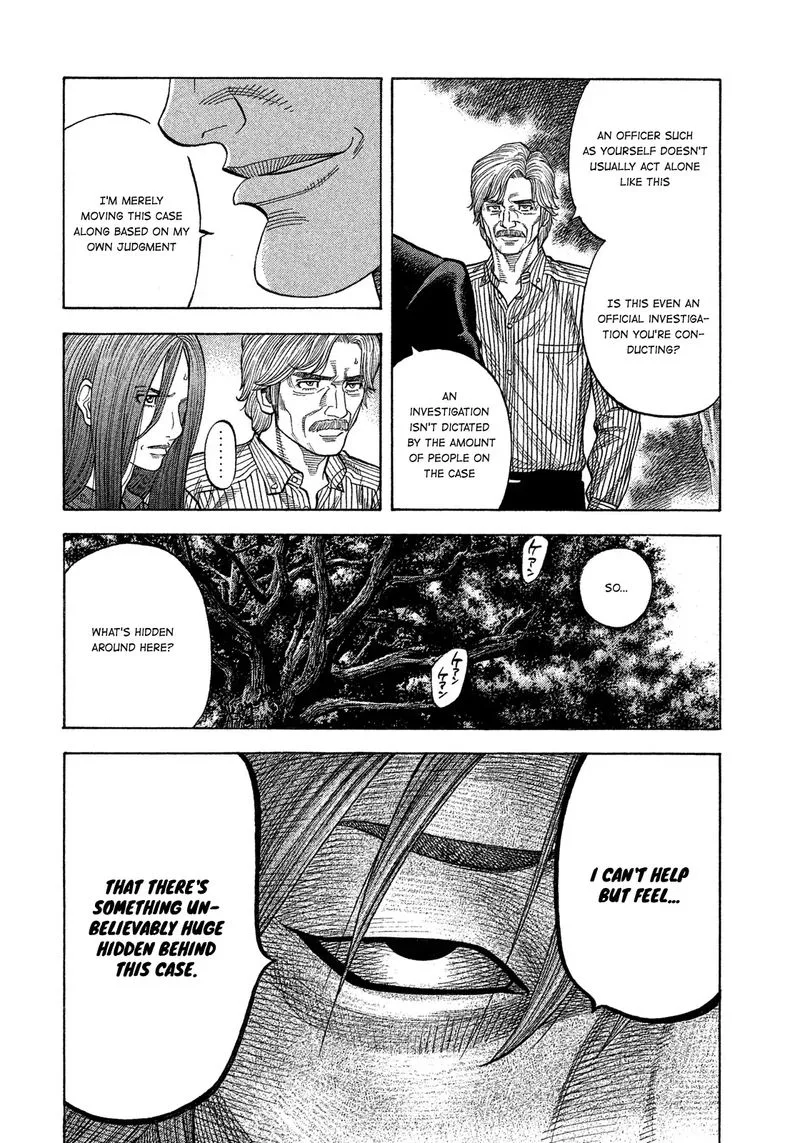 Montage (WATANABE Jun) Chapter 117 page 4