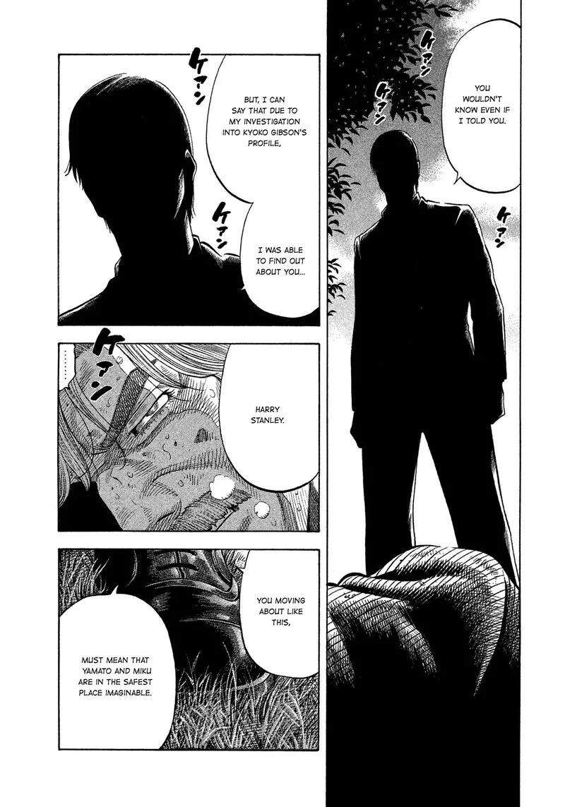 Montage (WATANABE Jun) Chapter 117 page 17