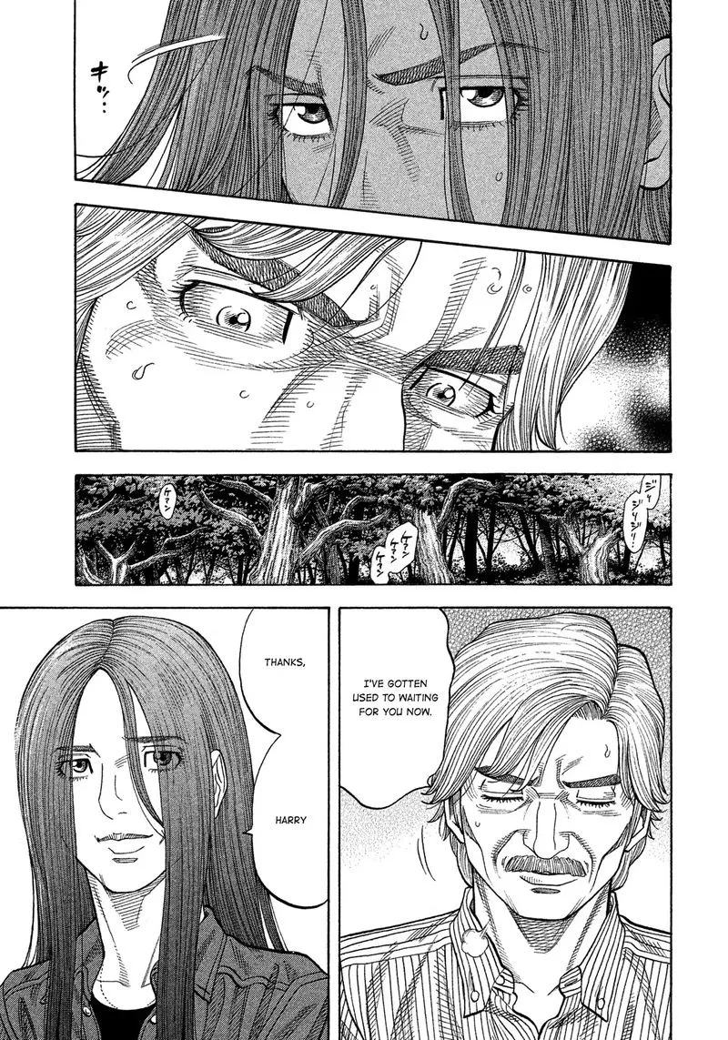 Montage (WATANABE Jun) Chapter 117 page 11