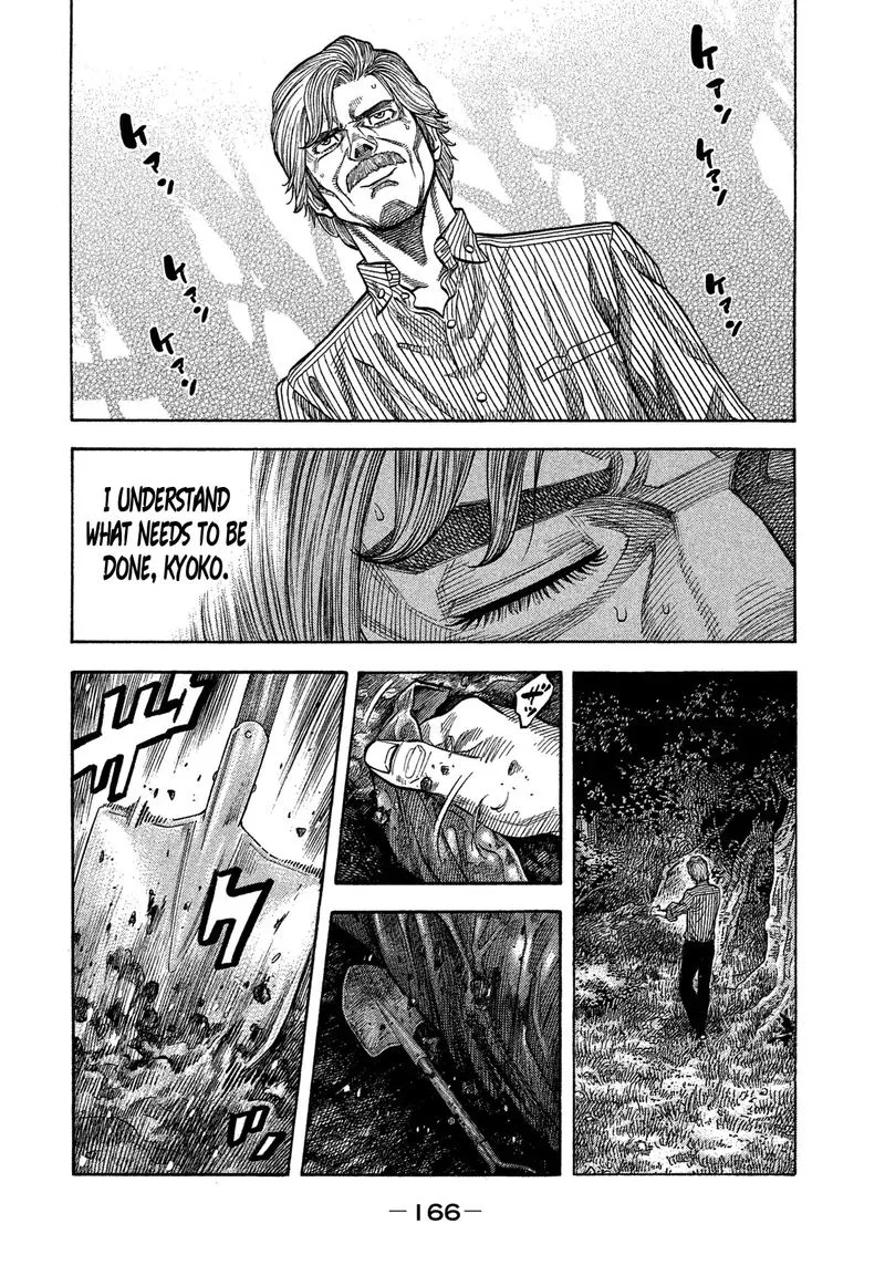 Montage (WATANABE Jun) Chapter 117 page 14
