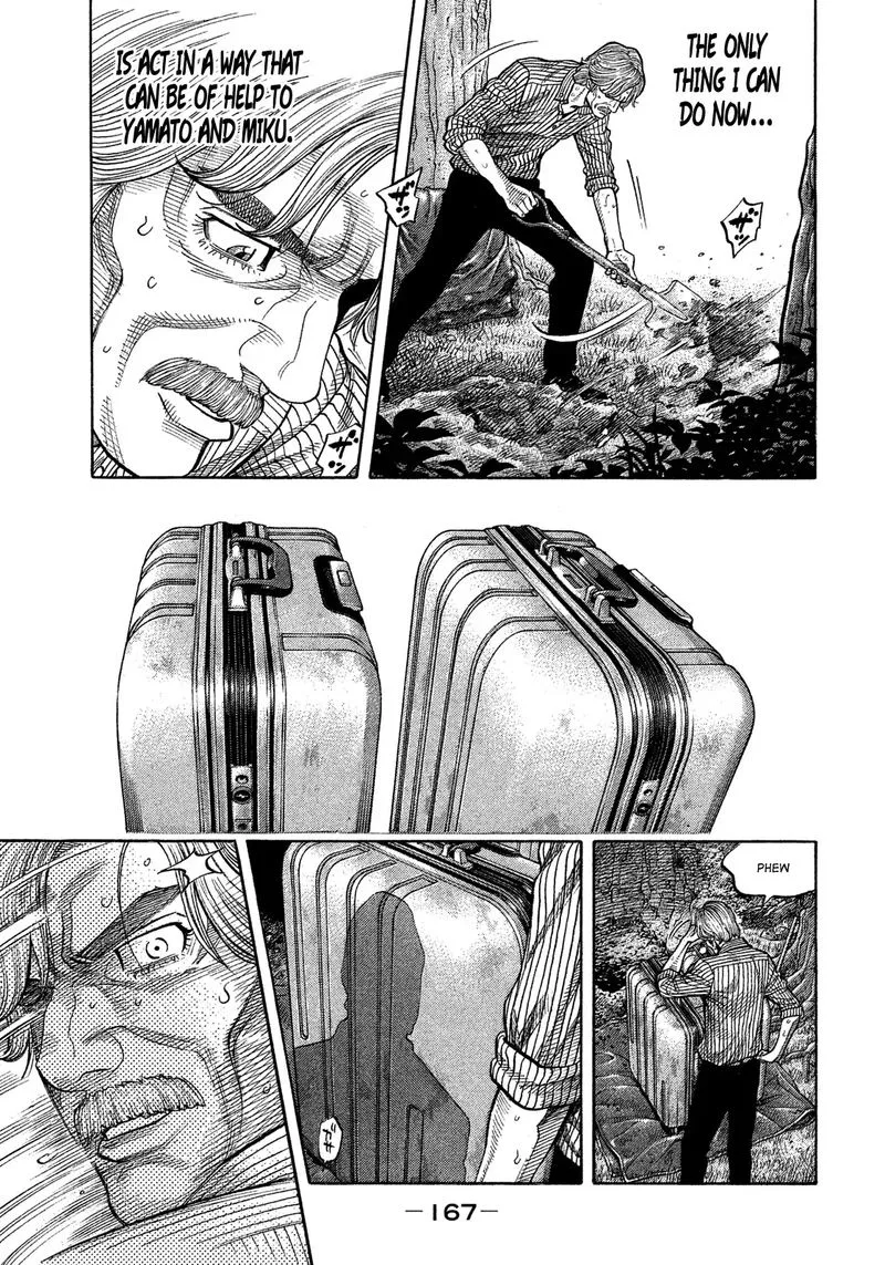 Montage (WATANABE Jun) Chapter 117 page 15