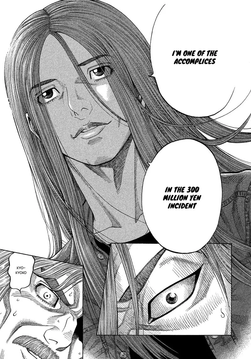Montage (WATANABE Jun) Chapter 117 page 7