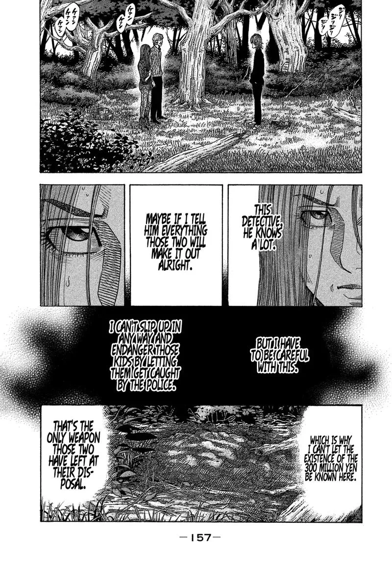 Montage (WATANABE Jun) Chapter 117 page 5