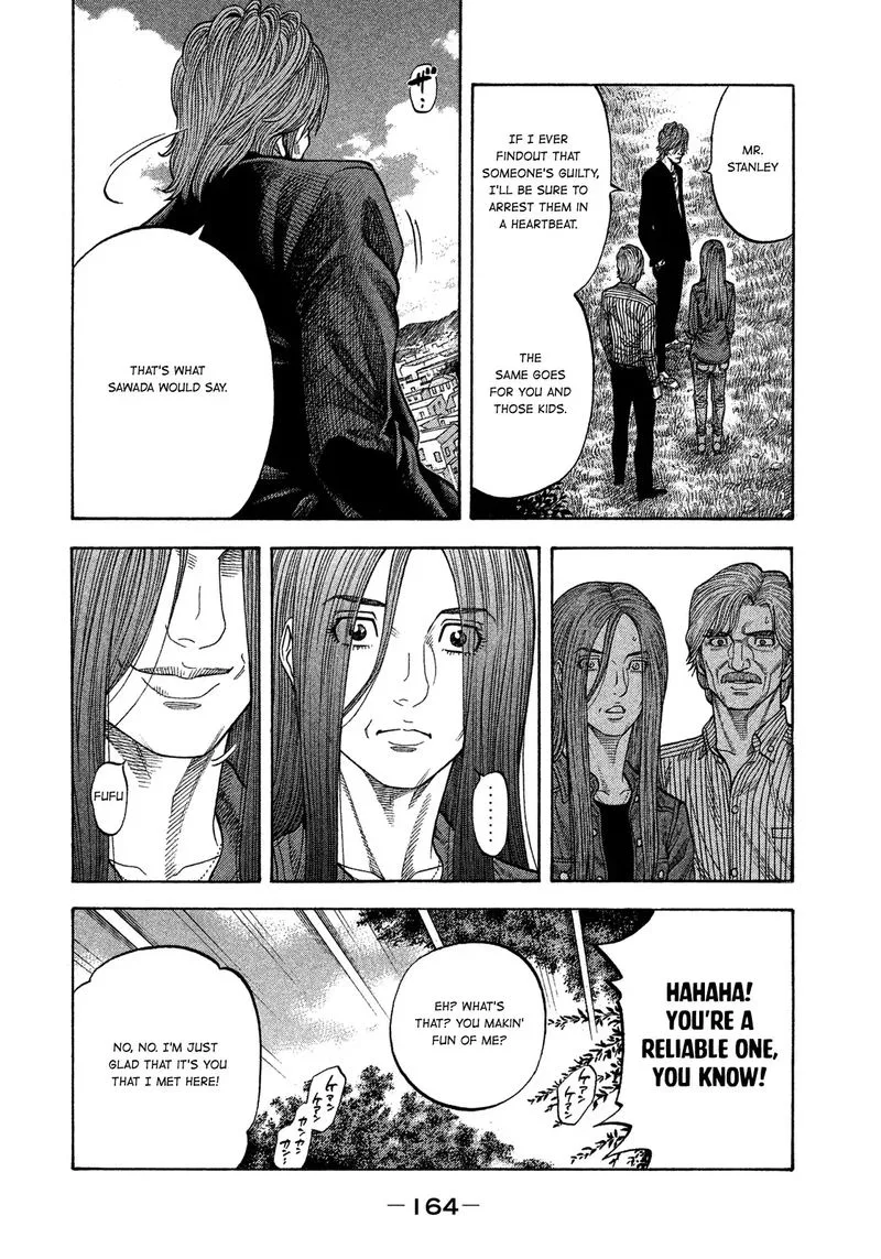 Montage (WATANABE Jun) Chapter 117 page 12