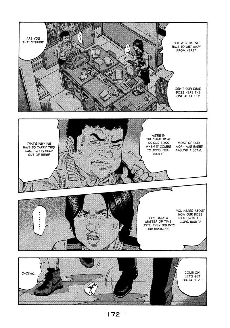 Montage (WATANABE Jun) Chapter 118 page 2
