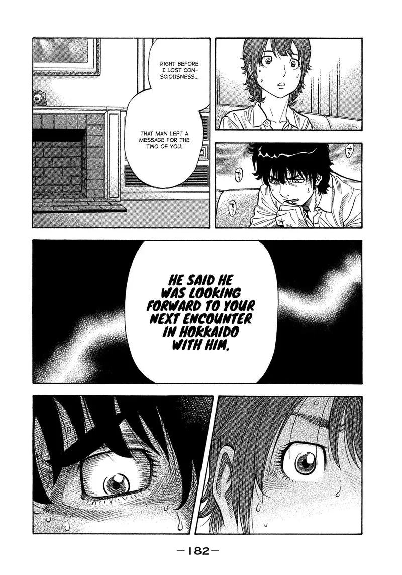 Montage (WATANABE Jun) Chapter 118 page 12
