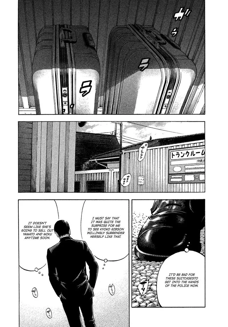 Montage (WATANABE Jun) Chapter 118 page 10