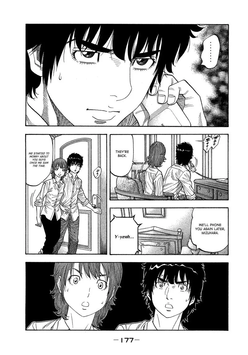 Montage (WATANABE Jun) Chapter 118 page 7