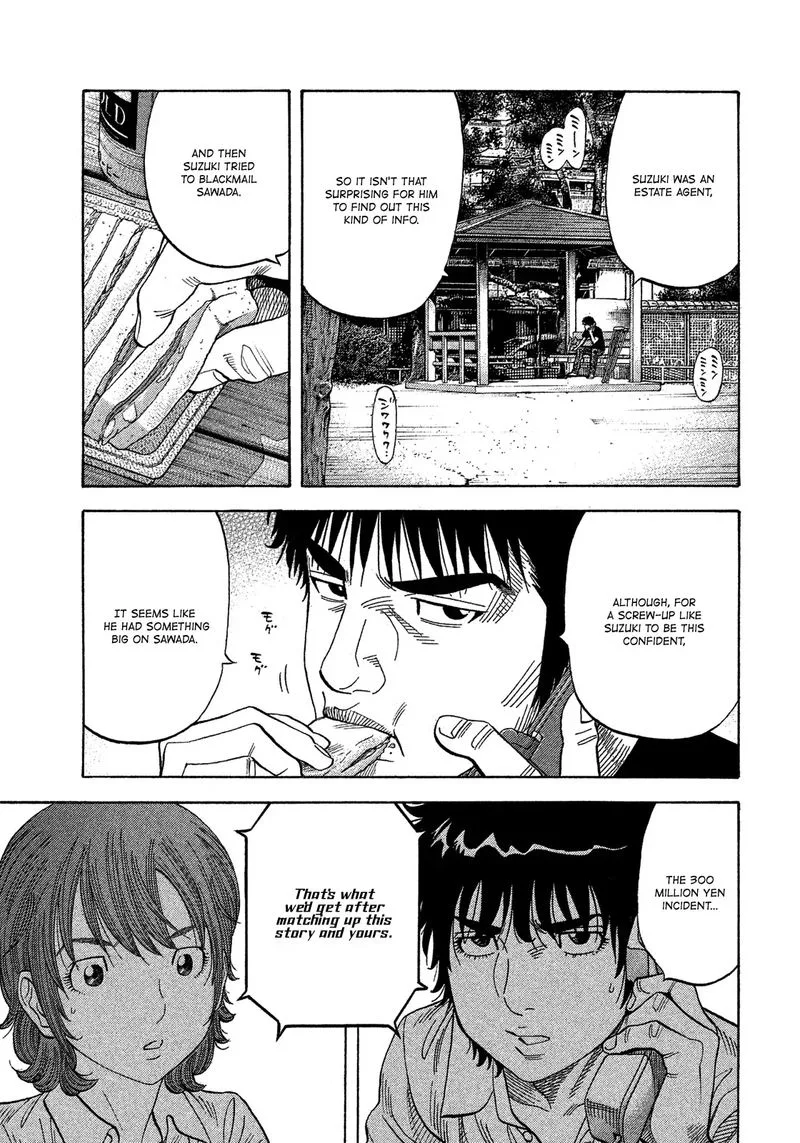 Montage (WATANABE Jun) Chapter 118 page 5
