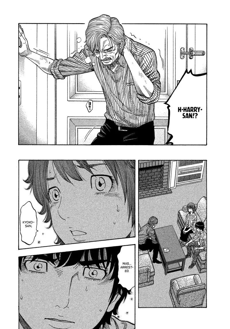 Montage (WATANABE Jun) Chapter 118 page 8