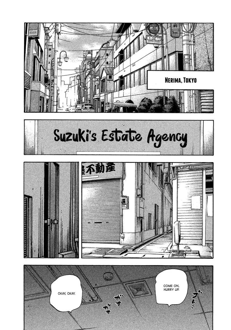 Montage (WATANABE Jun) Chapter 118 page 1