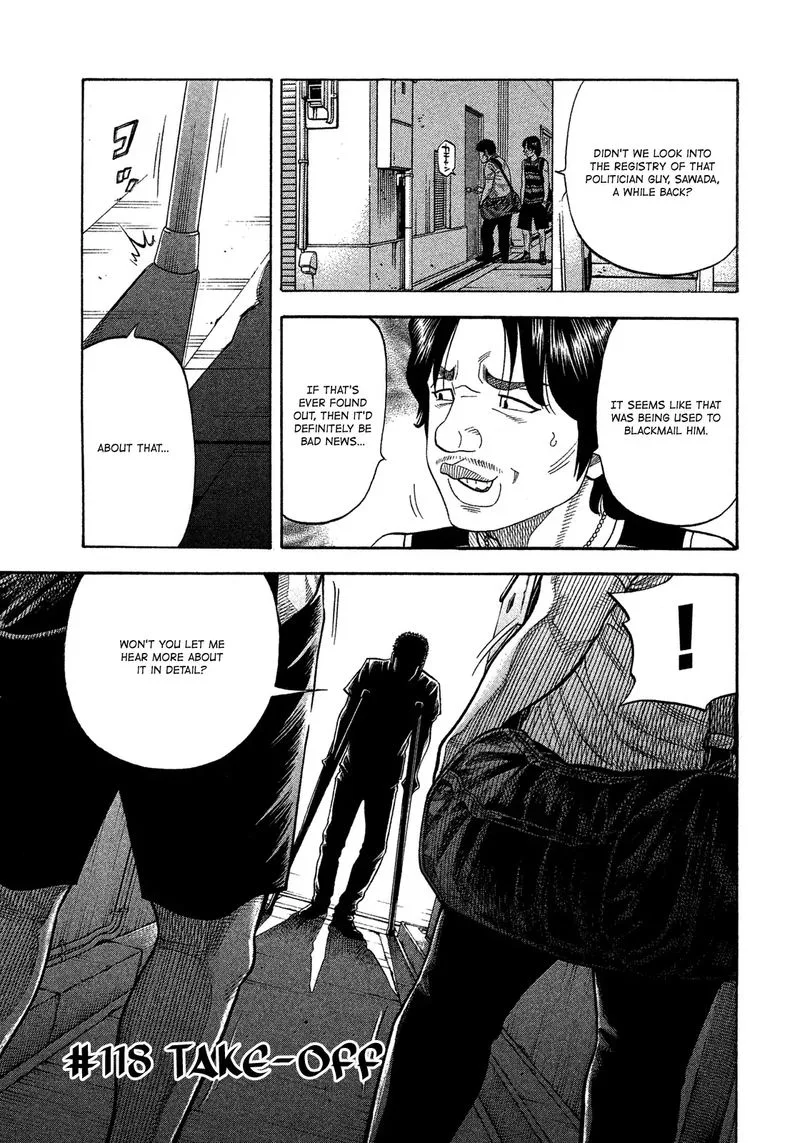 Montage (WATANABE Jun) Chapter 118 page 3