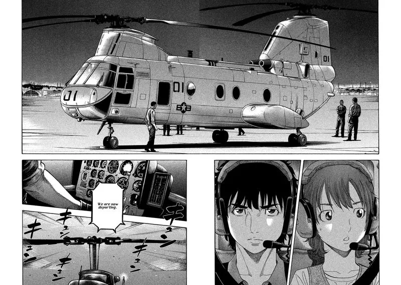 Montage (WATANABE Jun) Chapter 118 page 14