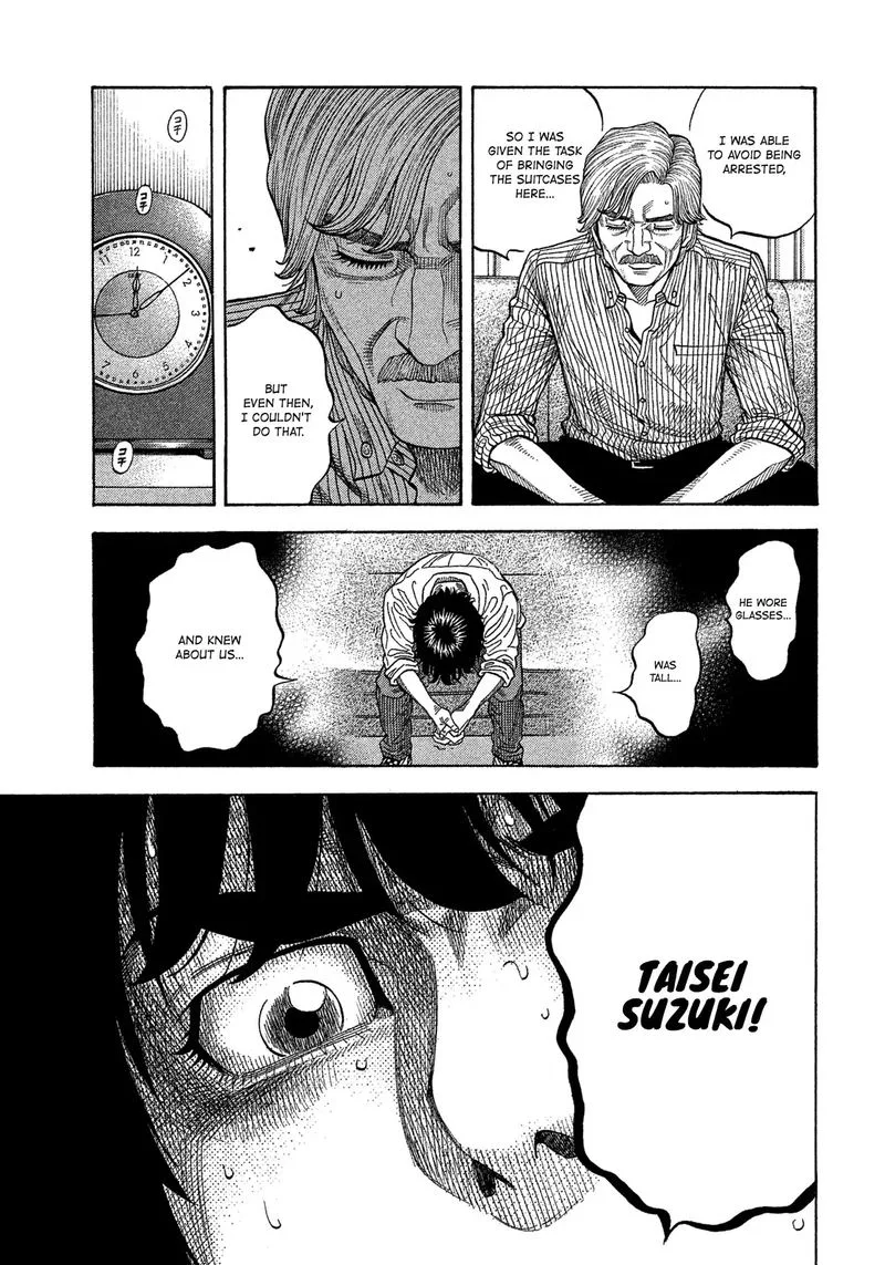 Montage (WATANABE Jun) Chapter 118 page 9