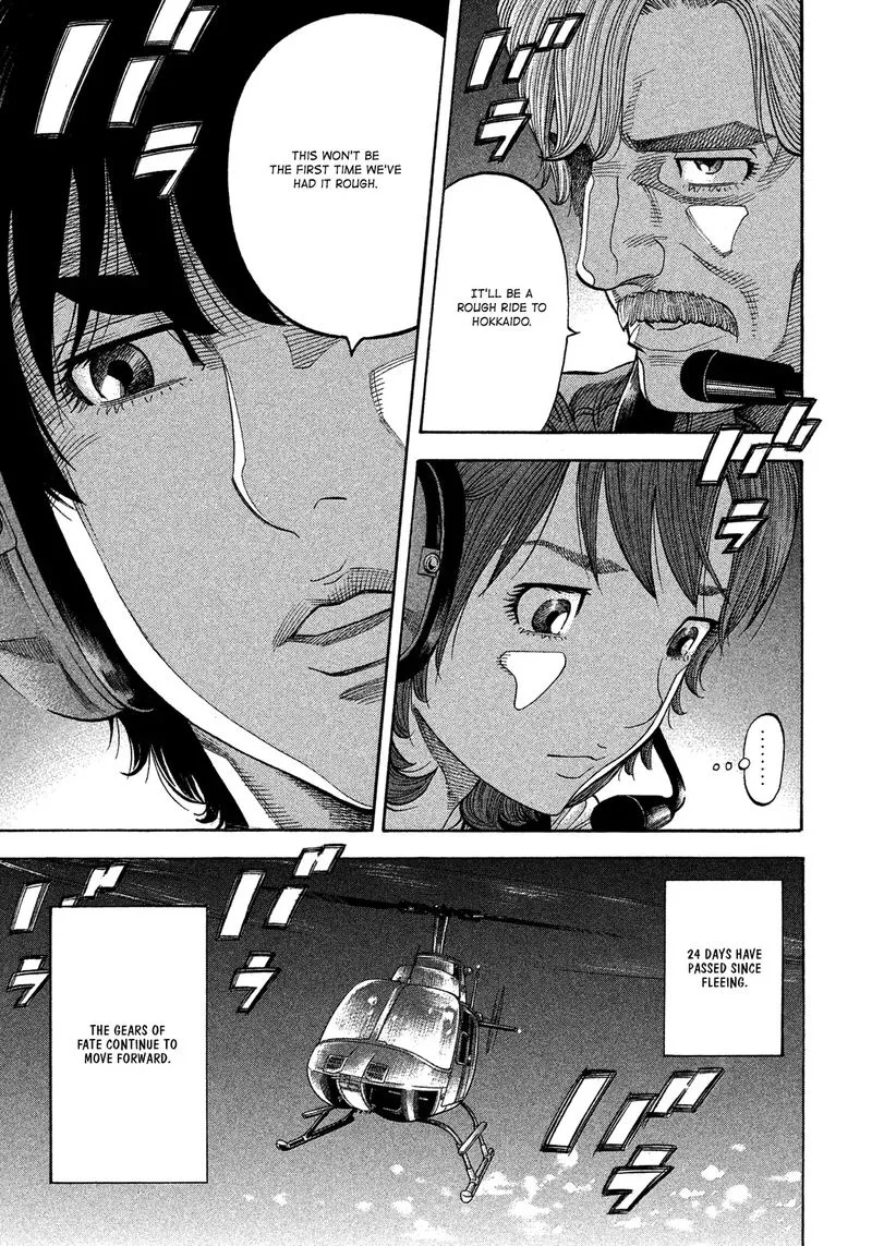 Montage (WATANABE Jun) Chapter 118 page 16