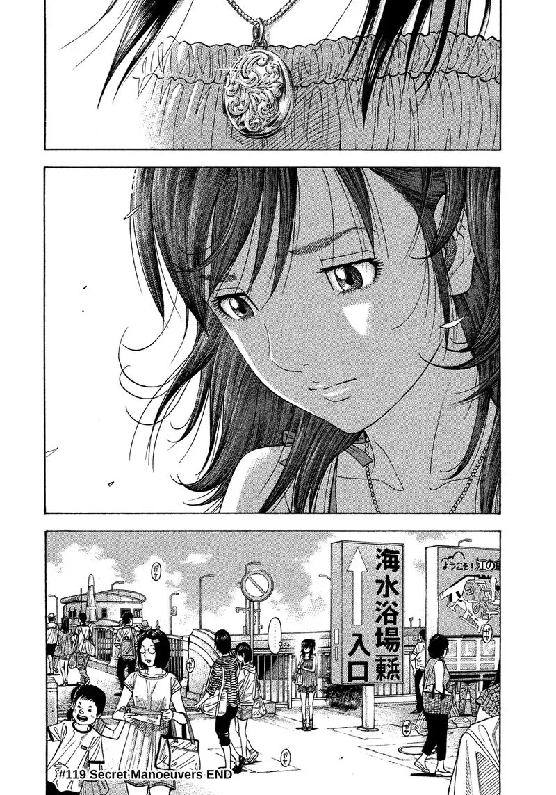 Montage (WATANABE Jun) Chapter 119 page 22