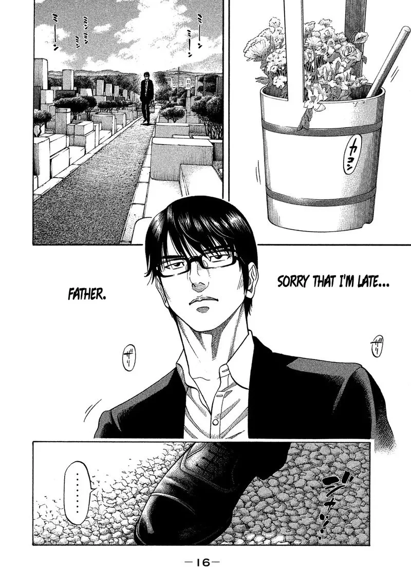 Montage (WATANABE Jun) Chapter 119 page 16