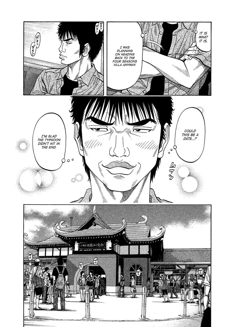 Montage (WATANABE Jun) Chapter 119 page 21