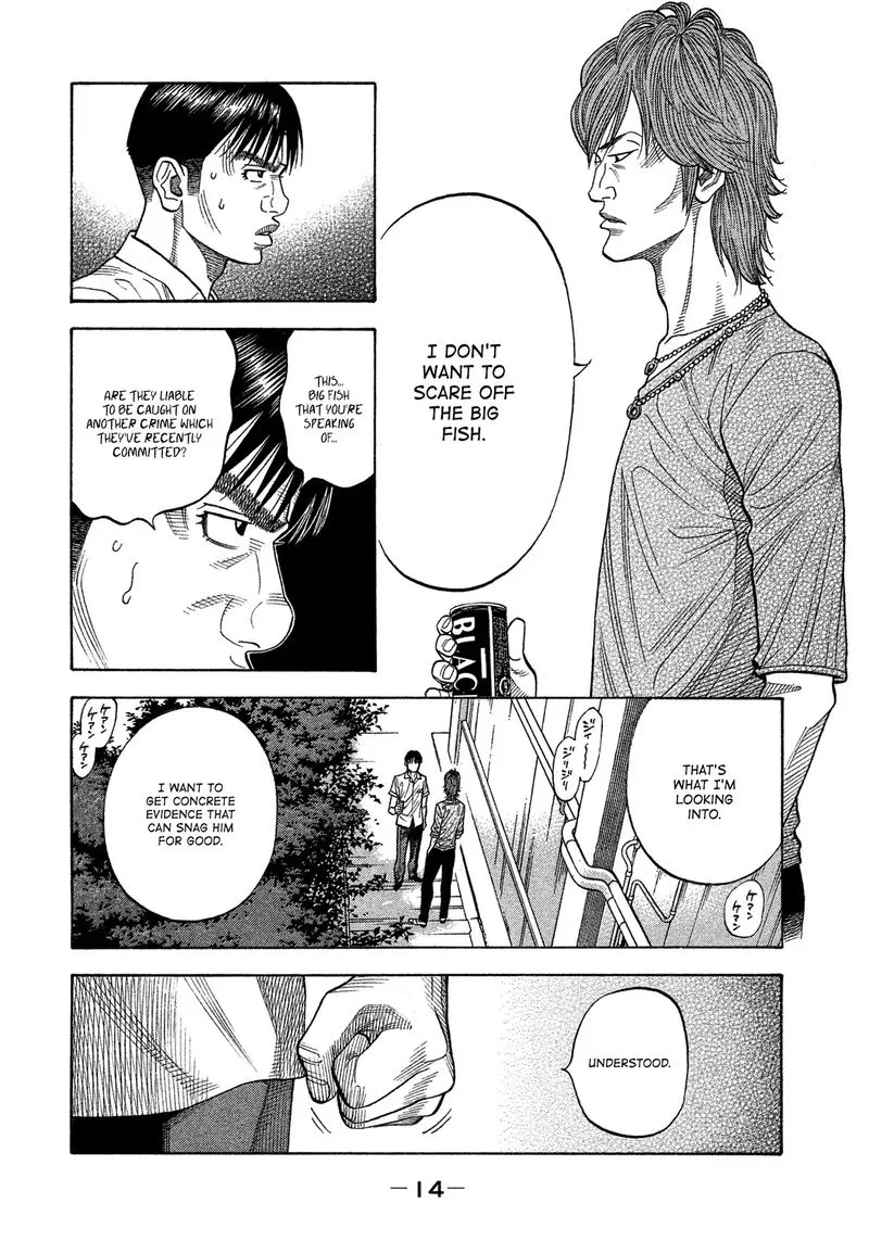 Montage (WATANABE Jun) Chapter 119 page 14