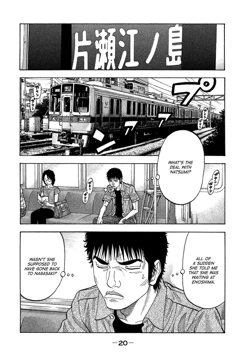 Montage (WATANABE Jun) Chapter 119 page 20